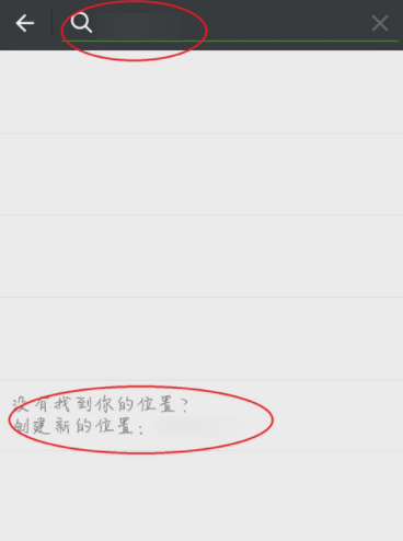 微信怎么自定義朋友圈位置？自定義朋友圈位置說明