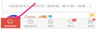 唱吧里歌曲怎么加密？歌曲加密方法講解