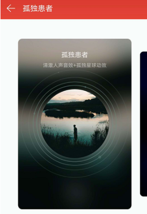 網易云音樂怎么設置鯨云音效？設置鯨云音效的技巧分享