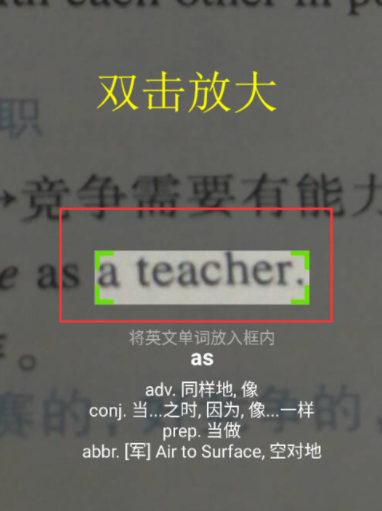 如何使用微信掃一掃進行翻譯？使用微信掃一掃翻譯的步驟說明