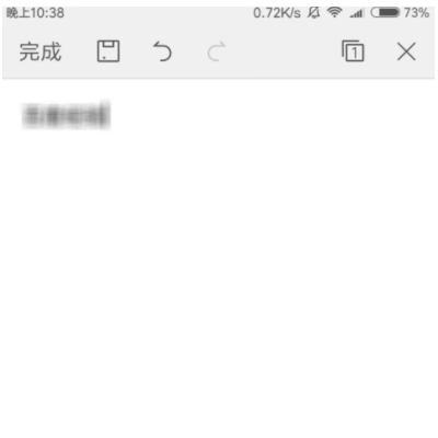 WPS手機版如何添加便簽？添加便簽技巧說明