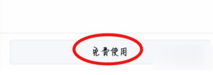 百度貼吧如何設(shè)置個(gè)性背景？設(shè)置個(gè)性背景方法介紹