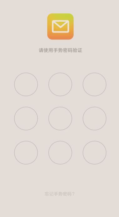 QQ郵箱怎么查看收信記錄？查看收信記錄方法介紹