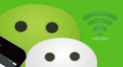 微信如何連接WiFi熱點(diǎn)？連接WiFi熱點(diǎn)步驟分享