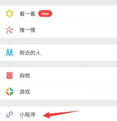 微信如何連接WiFi熱點(diǎn)？連接WiFi熱點(diǎn)步驟分享