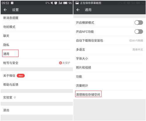 微信里過期圖片怎么進行恢復？過期圖片恢復方法介紹
