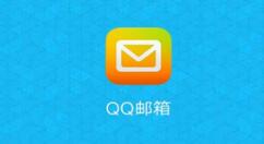 手機QQ郵箱怎么添加賬戶？手機QQ郵箱添加賬戶操作步驟一覽