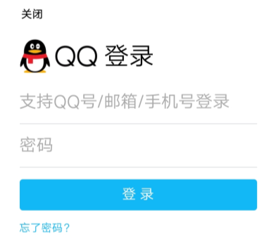 手機QQ郵箱怎么添加賬戶？手機QQ郵箱添加賬戶操作步驟一覽
