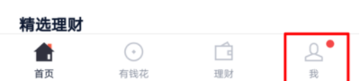 百度錢包如何設(shè)置免密支付？免密支付設(shè)置方法分享