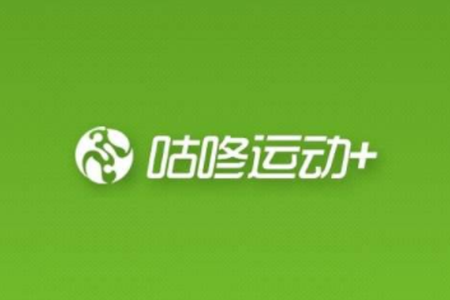 咕咚怎么綁定QQ賬號(hào)？綁定QQ賬號(hào)步驟介紹