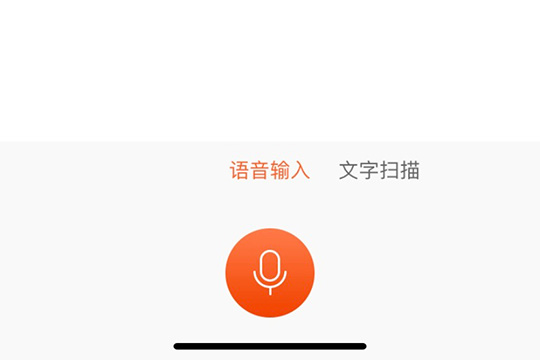 搜狗輸入法中怎么跨屏輸入？跨屏輸入的使用的方法介紹