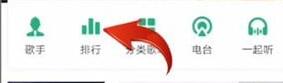 qq音樂(lè)怎么充值樂(lè)幣?充值樂(lè)幣的方法說(shuō)明