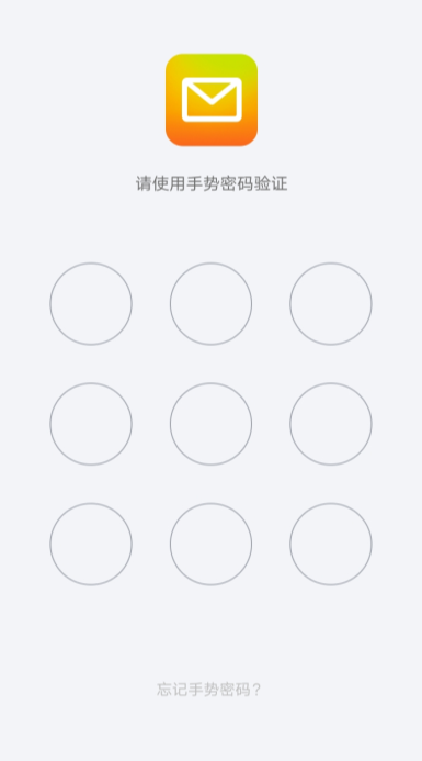 QQ郵箱如何切換夜間模式？切換夜間模式的方法介紹