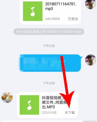 抖音音樂怎么設置成手機鈴聲？具體設置方法說明