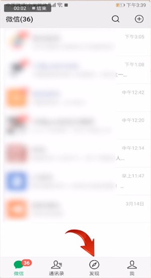 微信如何設置朋友圈提到我？具體設置步驟分享