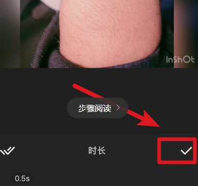 抖音如何給照片設(shè)置時(shí)間_給照片設(shè)置時(shí)間方法說(shuō)明