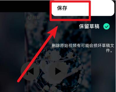 抖音如何給照片設(shè)置時(shí)間_給照片設(shè)置時(shí)間方法說(shuō)明