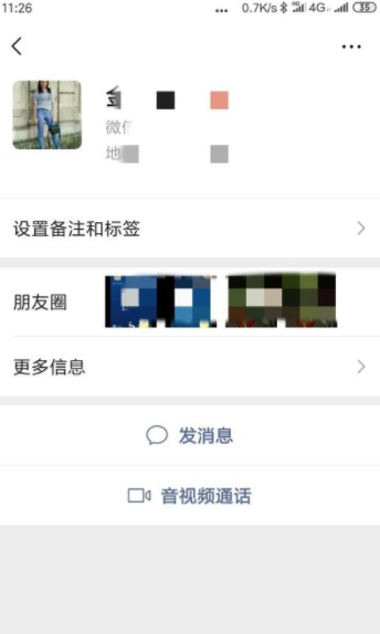 微信朋友圈怎么設(shè)置可以限制查看權(quán)限且不被察覺？具體設(shè)置方法說明