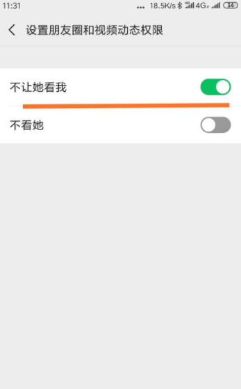 微信朋友圈怎么設(shè)置可以限制查看權(quán)限且不被察覺？具體設(shè)置方法說明