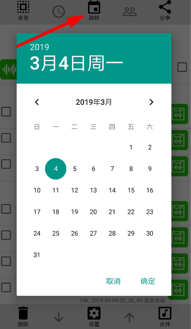 微信語(yǔ)音怎么導(dǎo)出 語(yǔ)音導(dǎo)出指南
