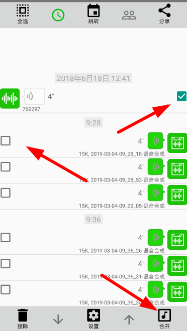 微信語(yǔ)音怎么導(dǎo)出 語(yǔ)音導(dǎo)出指南