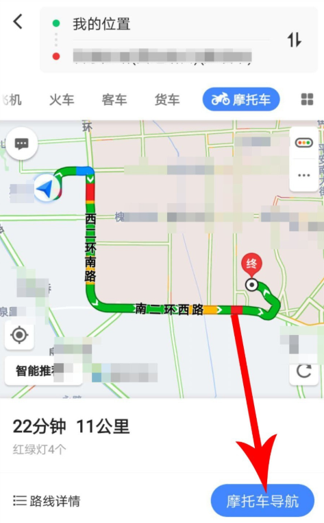 高德地圖摩托車導(dǎo)航功能怎么使用?使用摩托車導(dǎo)航功能介紹