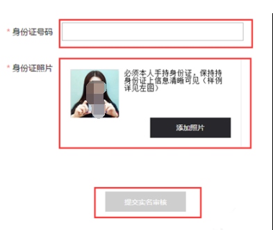 怎么申請成為抖音音樂人？具體申請步驟分享