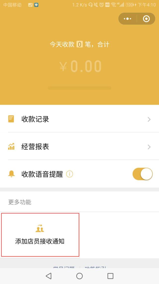 支付寶與微信如何免費提現？免費提現的方法介紹