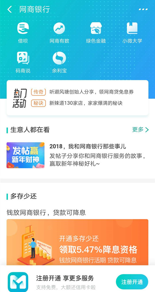 支付寶與微信如何免費提現？免費提現的方法介紹