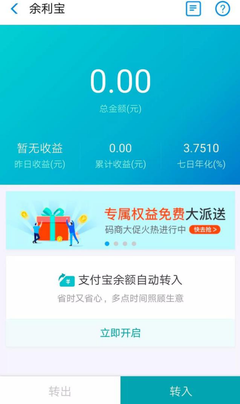 支付寶與微信如何免費提現？免費提現的方法介紹