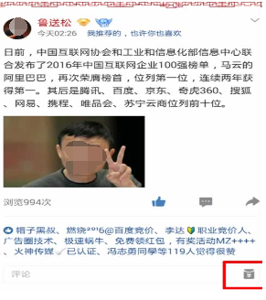 QQ空間中玩紅包打賞功能是什么？具體操作步驟說(shuō)明
