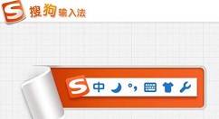 搜狗輸入法中語(yǔ)音發(fā)送怎么變聲？語(yǔ)音發(fā)送變聲的方法介紹