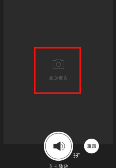 QQ空間怎么發(fā)送語音說說 發(fā)送語音說說方式大全