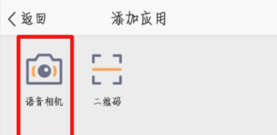QQ空間怎么發(fā)送語音說說 發(fā)送語音說說方式大全