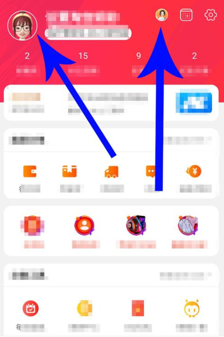 手機淘寶中淘寶人生怎么更換頭像？更換頭像的方法說明