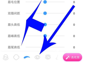 手機淘寶中淘寶人生捏臉怎么操作？具體操作步驟介紹