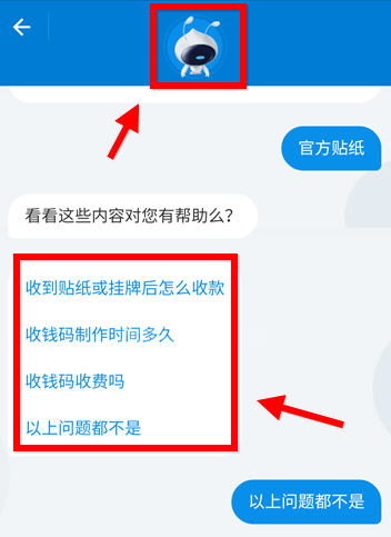 怎么使用支付寶聯(lián)系人工客服？解決方法說明