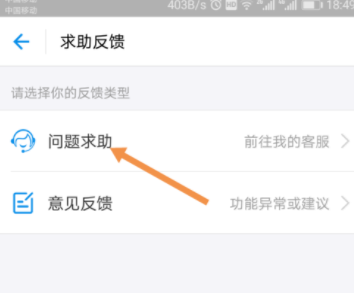 怎么使用支付寶聯(lián)系人工客服？解決方法說明