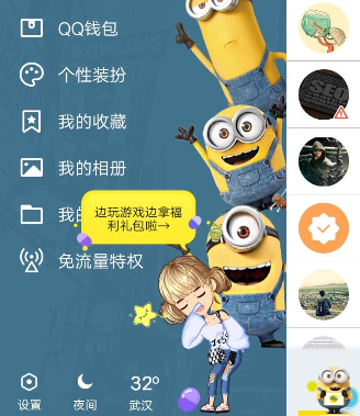 QQ錢包摩拜單車騎行怎么領(lǐng)紅包？騎行領(lǐng)紅包的流程分享