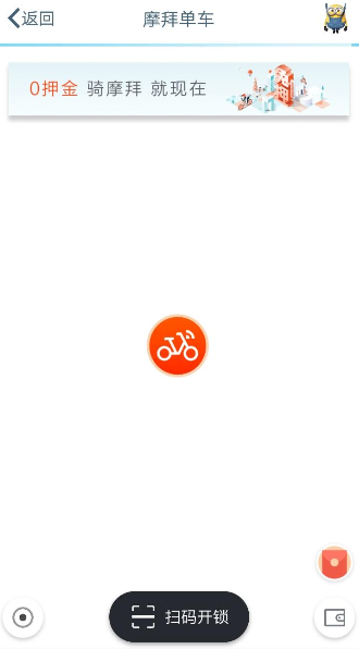 QQ錢包摩拜單車騎行怎么領(lǐng)紅包？騎行領(lǐng)紅包的流程分享