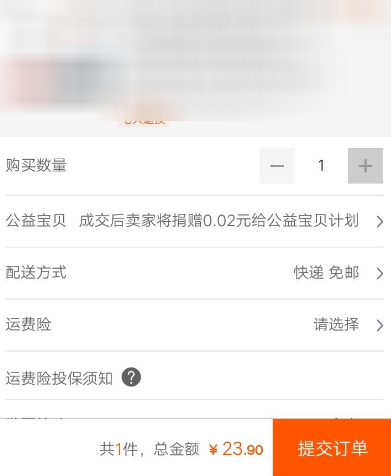 支付寶怎么發(fā)起拼團?發(fā)起拼團的方法說明