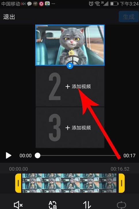 抖音中與斑布貓?jiān)趺春吓模亢吓牡木唧w步驟分享