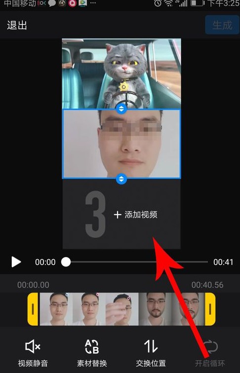 抖音中與斑布貓?jiān)趺春吓模亢吓牡木唧w步驟分享