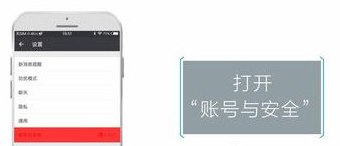 微信注冊輔助驗證不了是什么原因？解決輔助驗證不了的方法說明