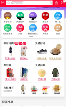 如何刪除手機(jī)天貓收貨地址？手機(jī)天貓收貨地址刪除步驟