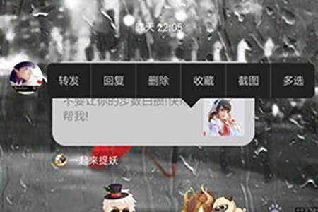 手機(jī)QQ怎么實(shí)現(xiàn)長(zhǎng)截圖？實(shí)現(xiàn)長(zhǎng)截圖的方法介紹