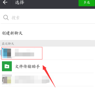 抖音如何關(guān)注微信好友?關(guān)注方法介紹