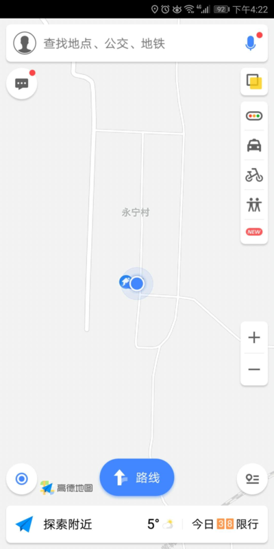 高德地圖如何測速？高德地圖測量車速方法分享