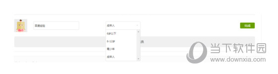 愛(ài)奇藝會(huì)員可以同時(shí)多少人用 同時(shí)登陸最多人數(shù)介紹