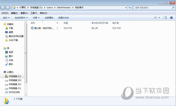 QQ音樂(lè)如何下載歌曲到U盤里 下載歌曲到U盤方法分享